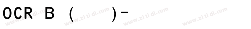 OCR B (免费版)字体转换
